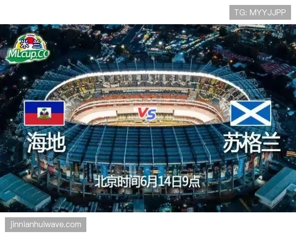 海地冲击2026世界杯前景分析:能否首次晋级决赛圈